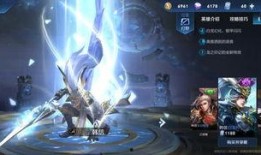 白龙吟皮肤最新爆料