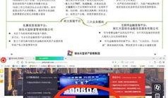 最新最全爆料网站,最新最全爆料网站深度解析，独家内幕一网打尽！